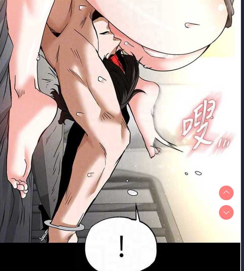 末日鵰堡