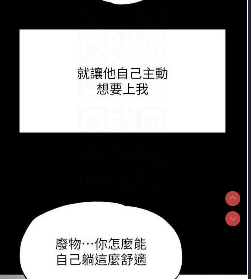 末日鵰堡