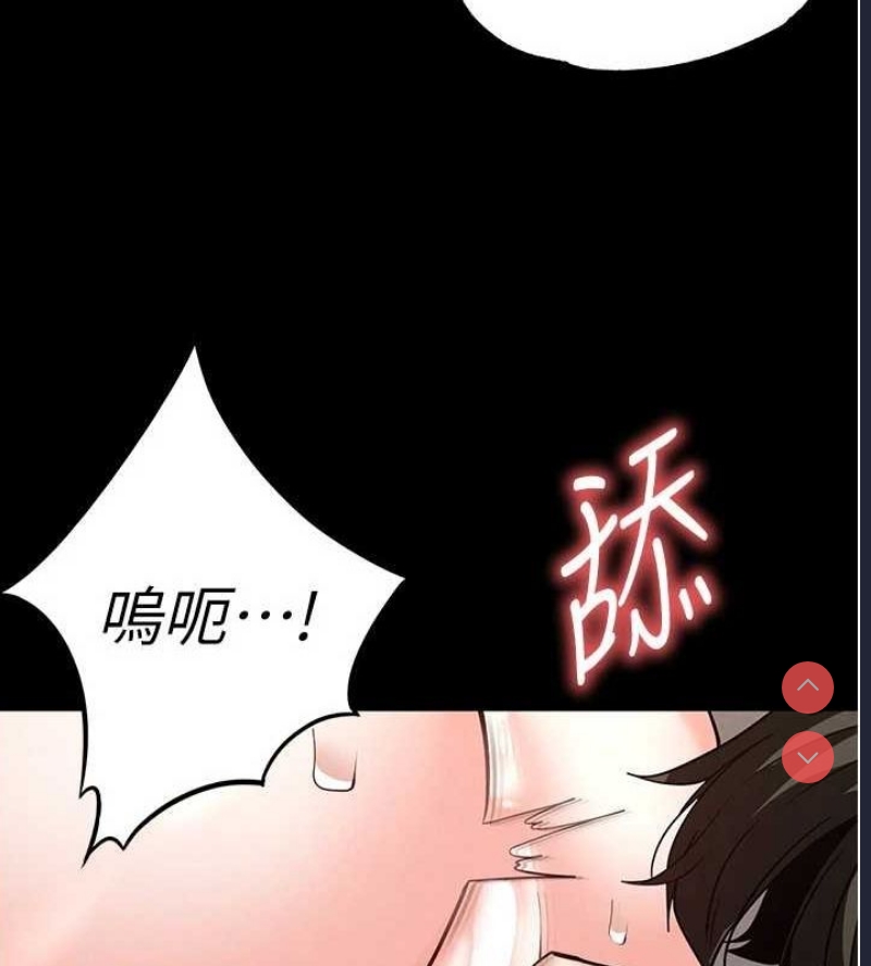 末日鵰堡