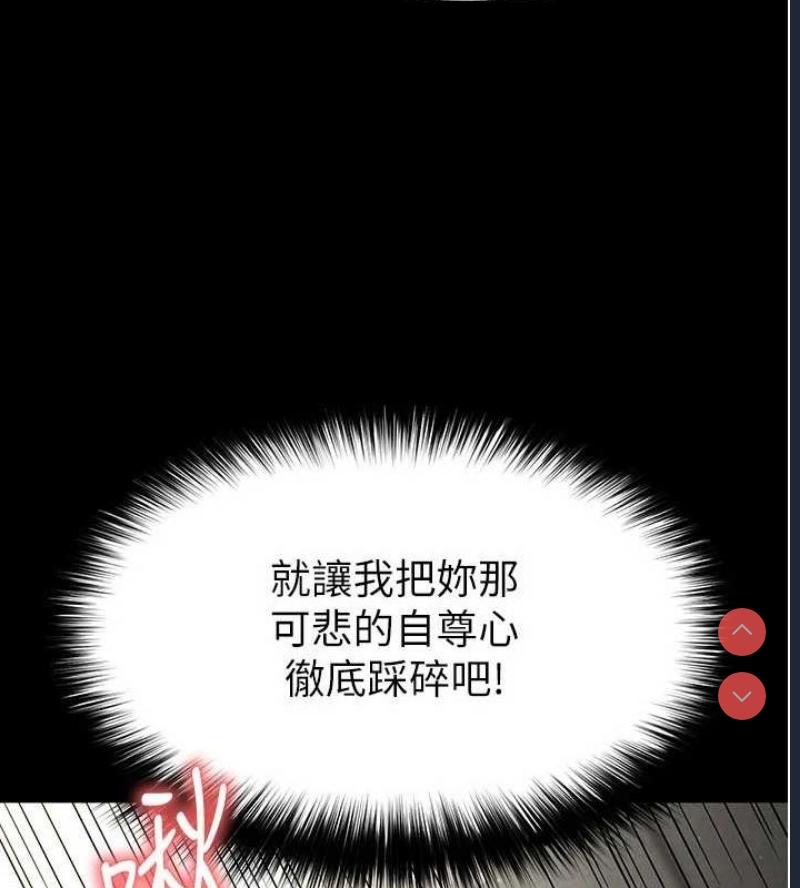 末日鵰堡