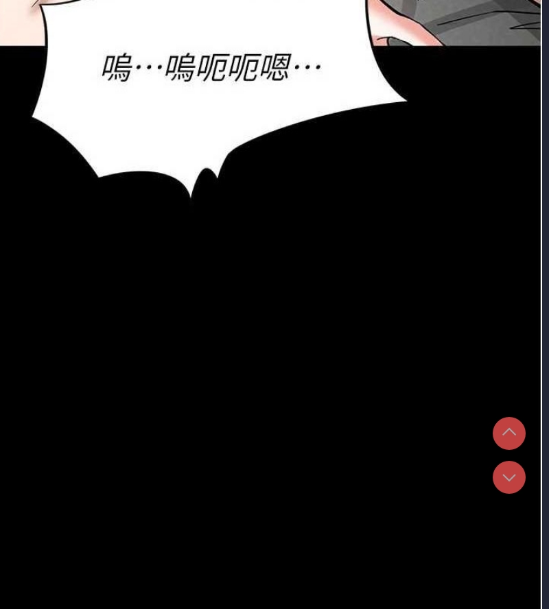 末日鵰堡