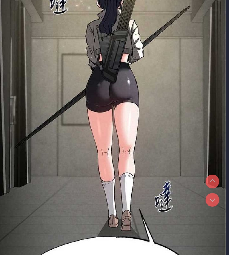 末日鵰堡