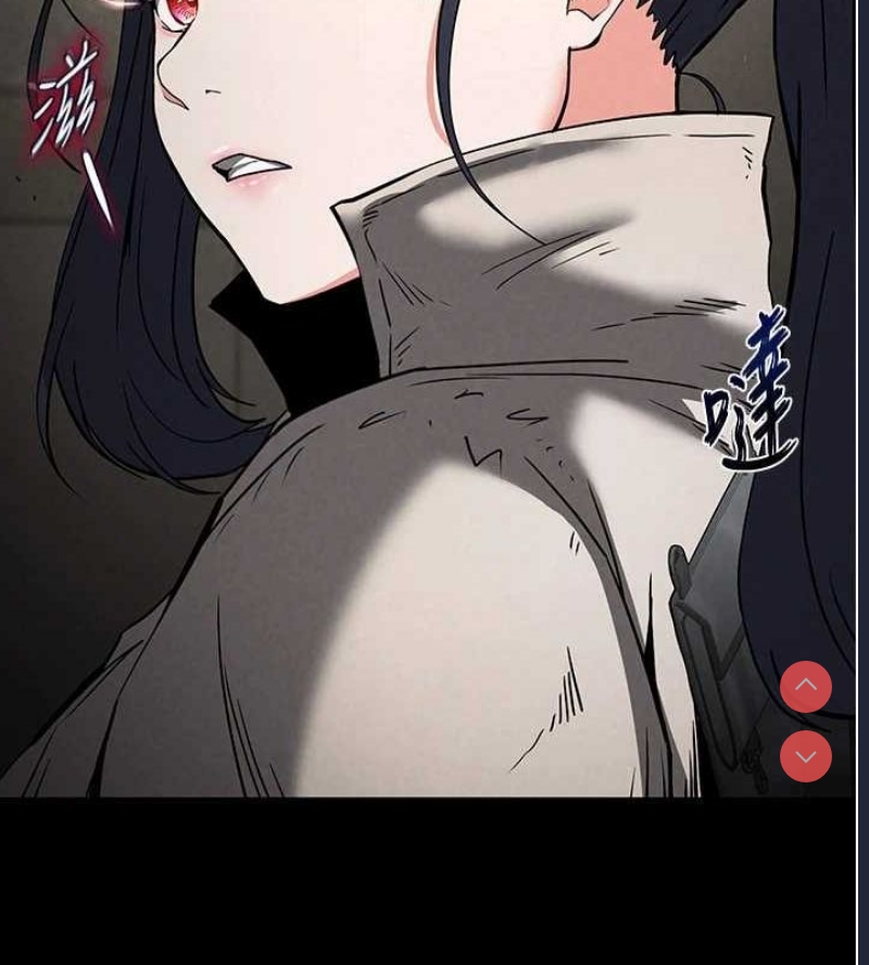 末日鵰堡