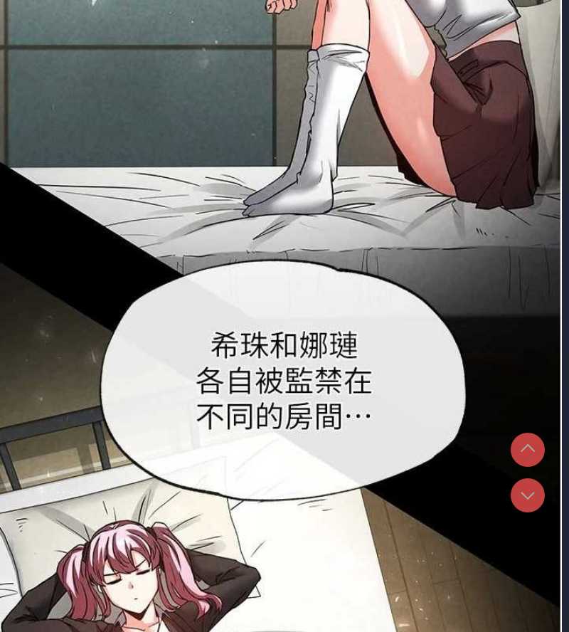 末日鵰堡