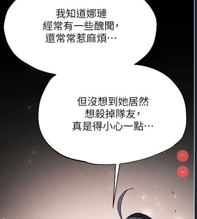 末日鵰堡