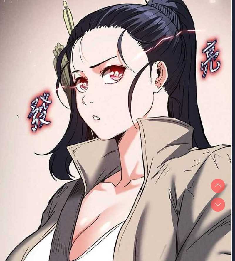 末日鵰堡