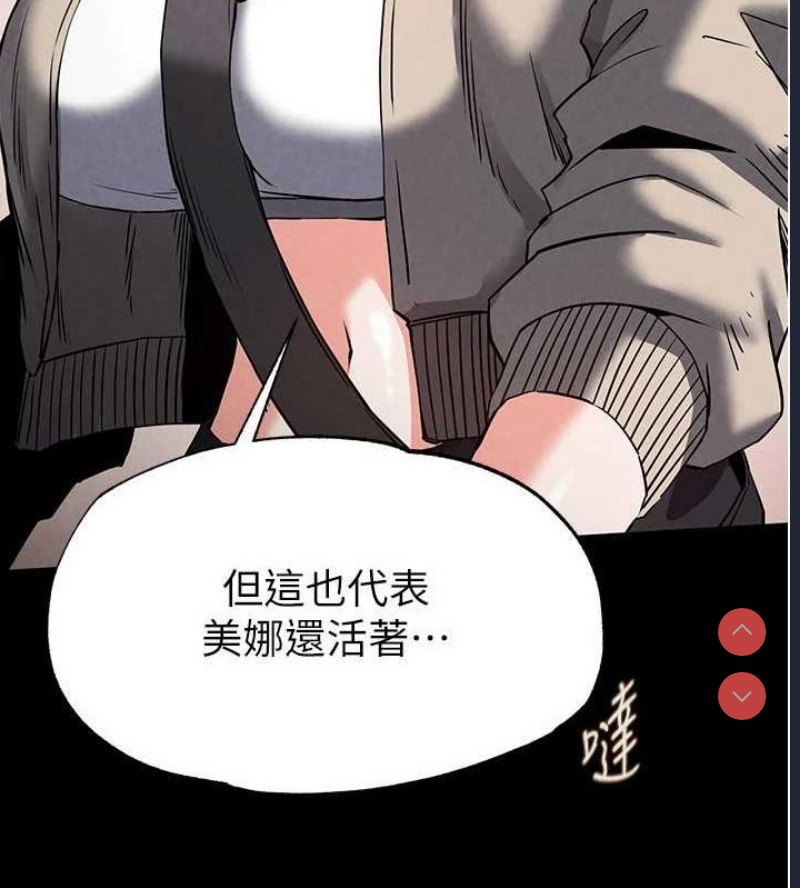 末日鵰堡