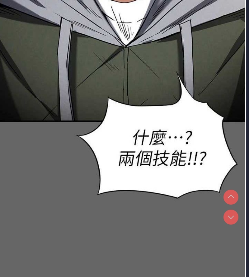 末日鵰堡