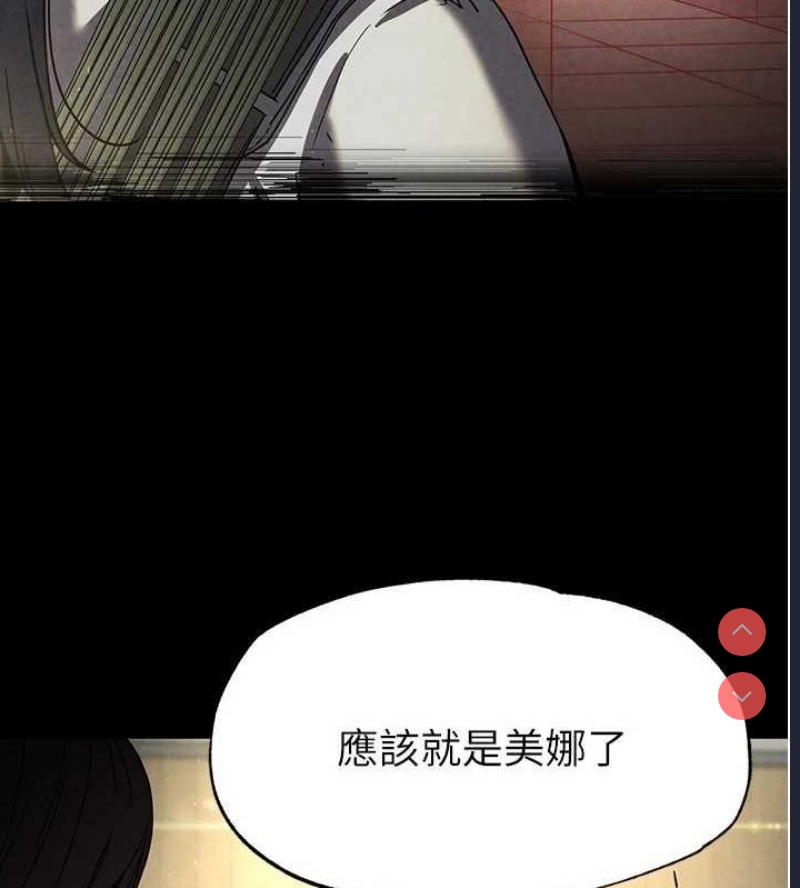 末日鵰堡