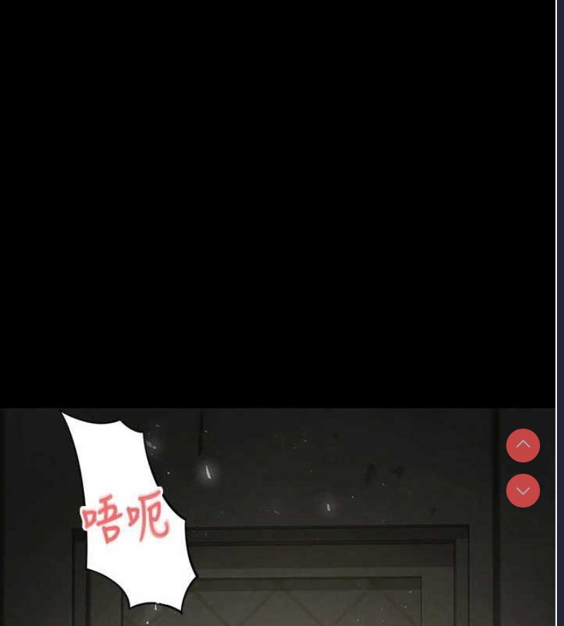 末日鵰堡