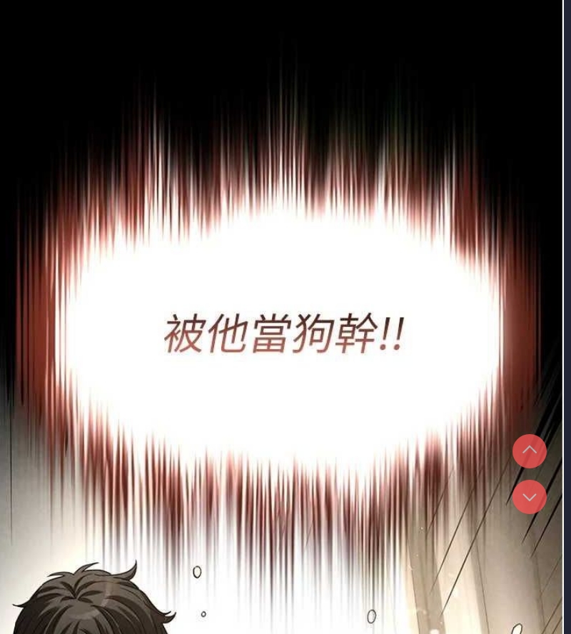末日鵰堡