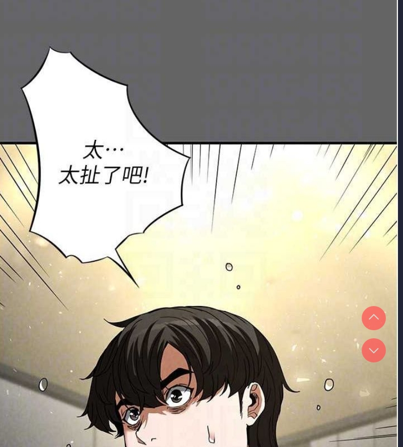 末日鵰堡