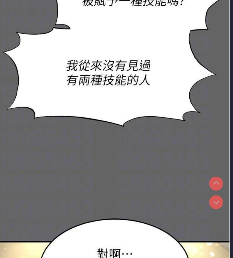 末日鵰堡