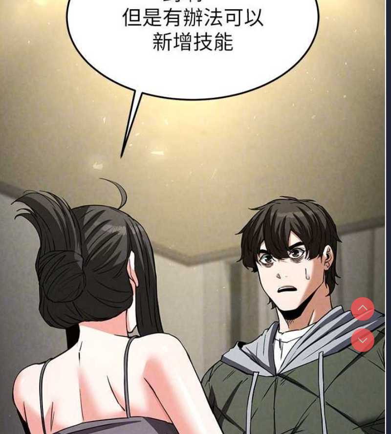 末日鵰堡