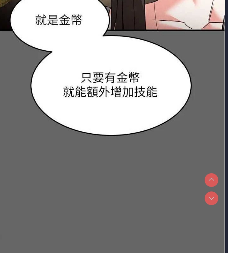 末日鵰堡