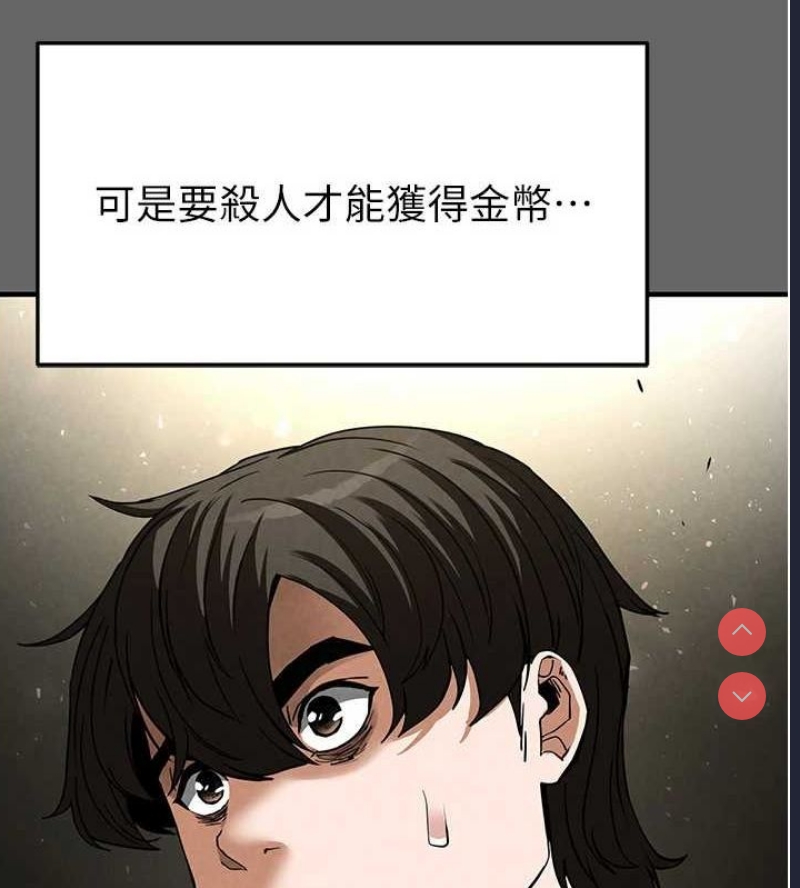 末日鵰堡