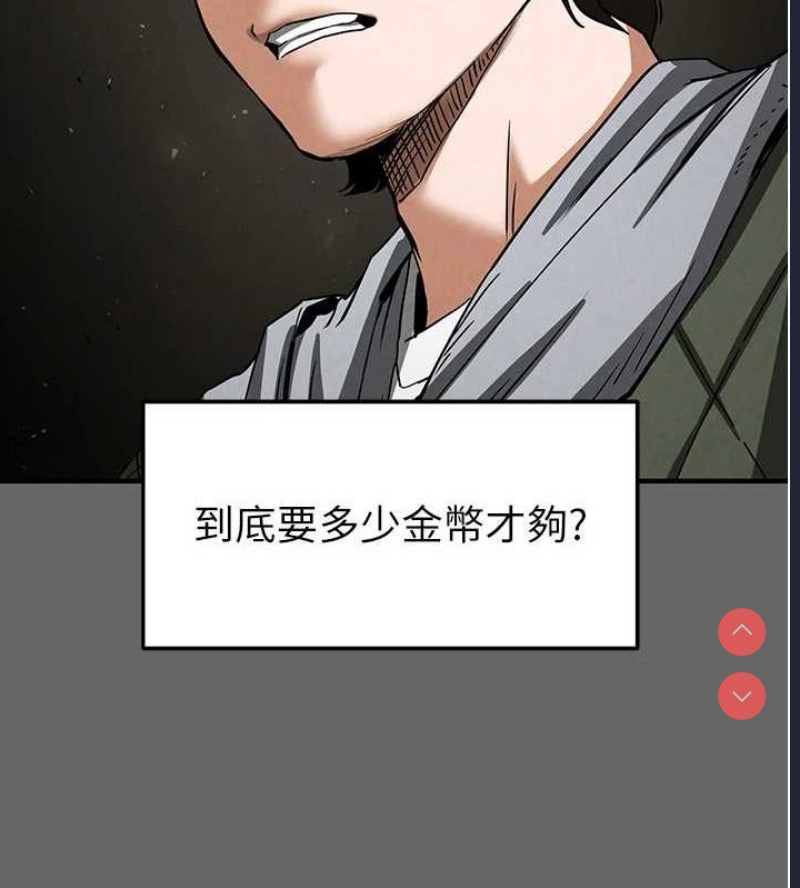 末日鵰堡