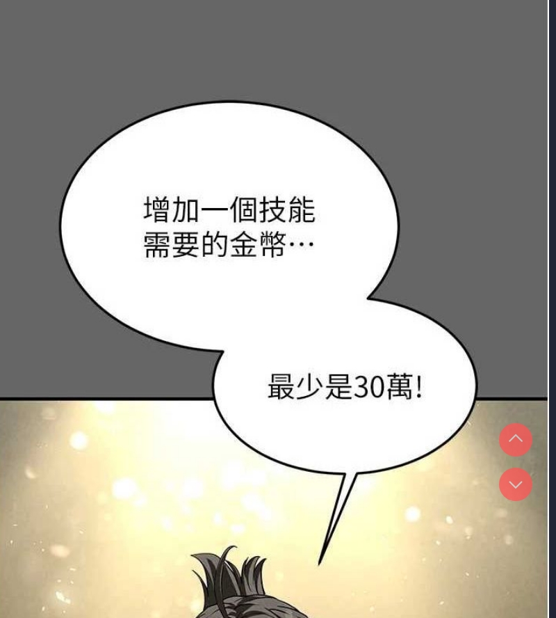 末日鵰堡