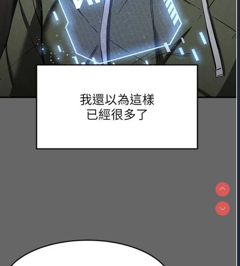 末日鵰堡