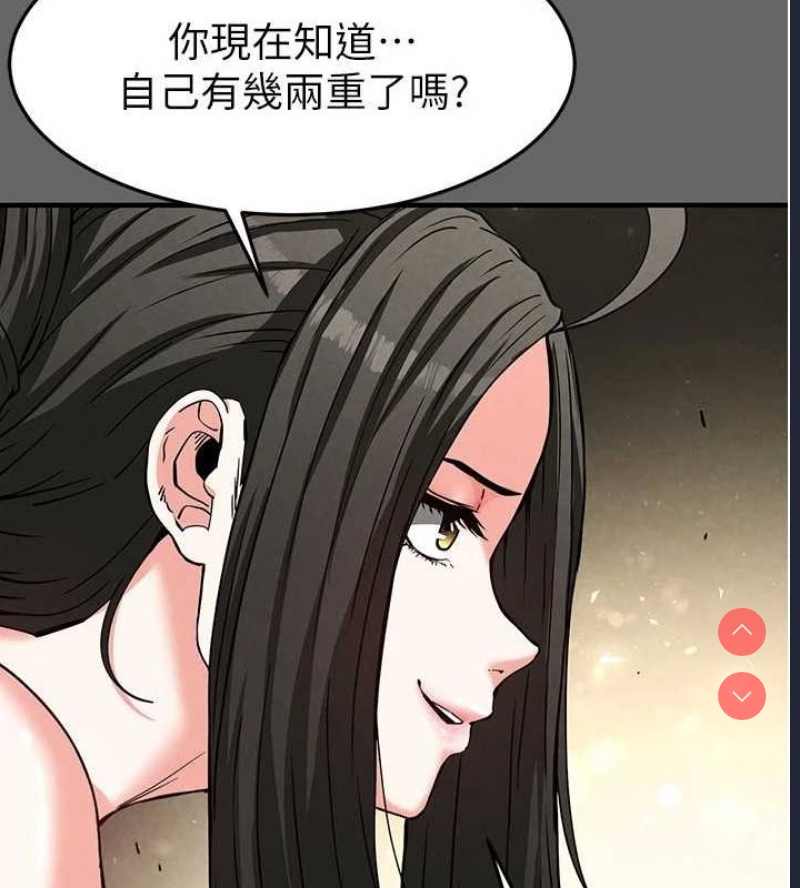 末日鵰堡