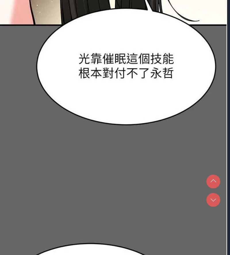 末日鵰堡