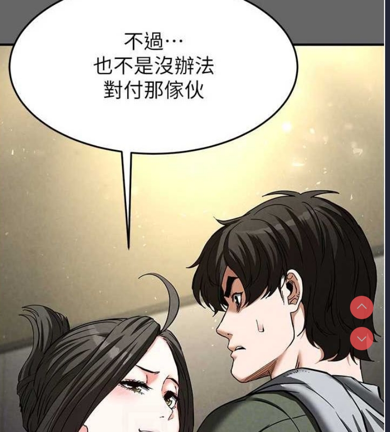 末日鵰堡
