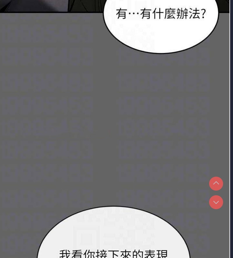 末日鵰堡