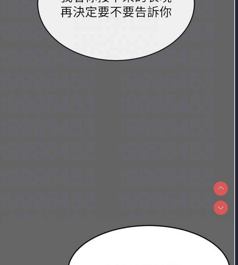 末日鵰堡