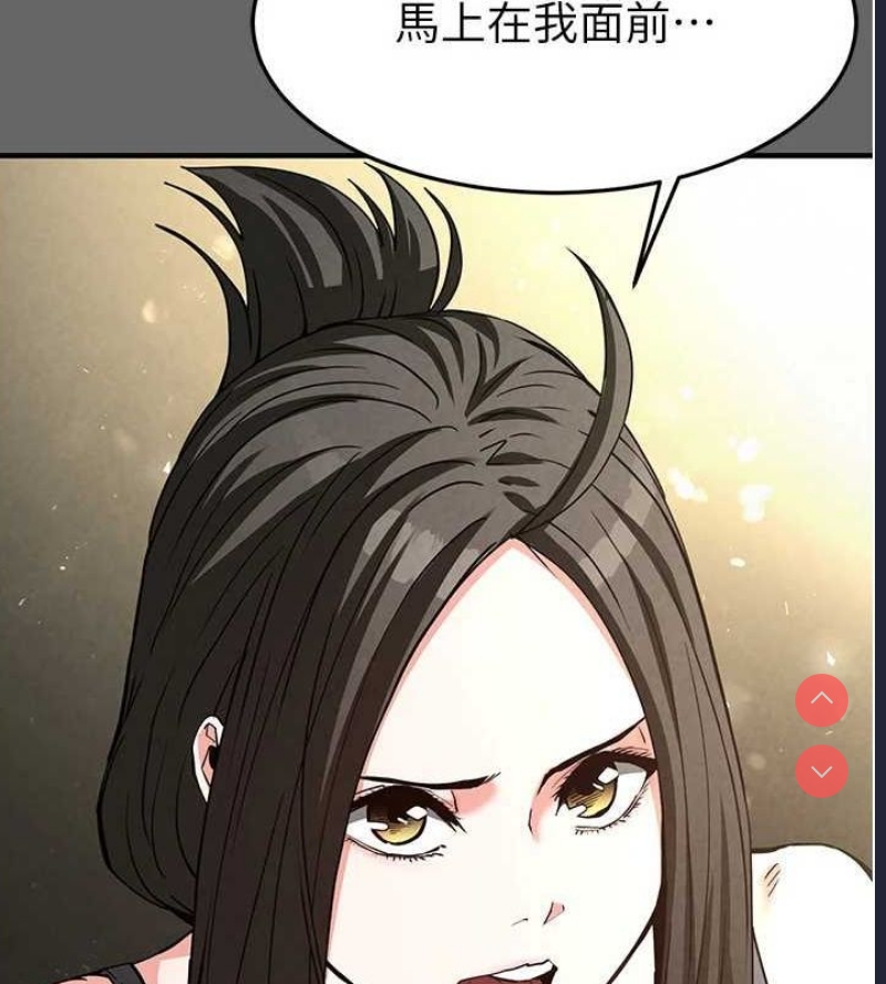 末日鵰堡