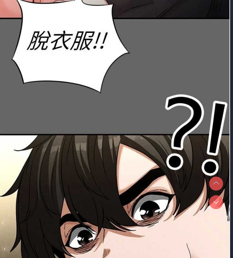 末日鵰堡