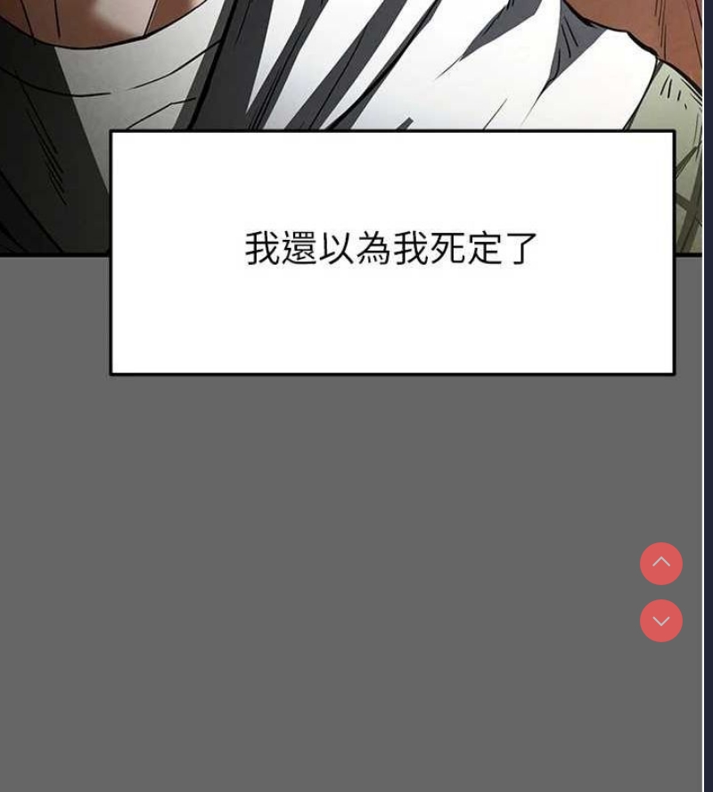 末日鵰堡