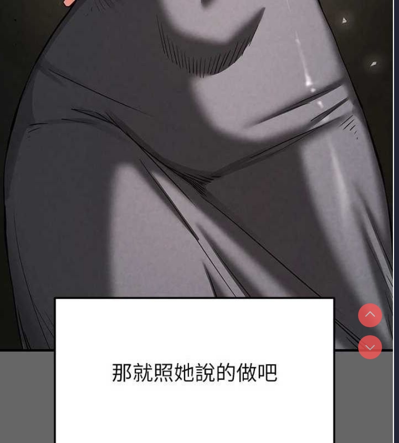 末日鵰堡
