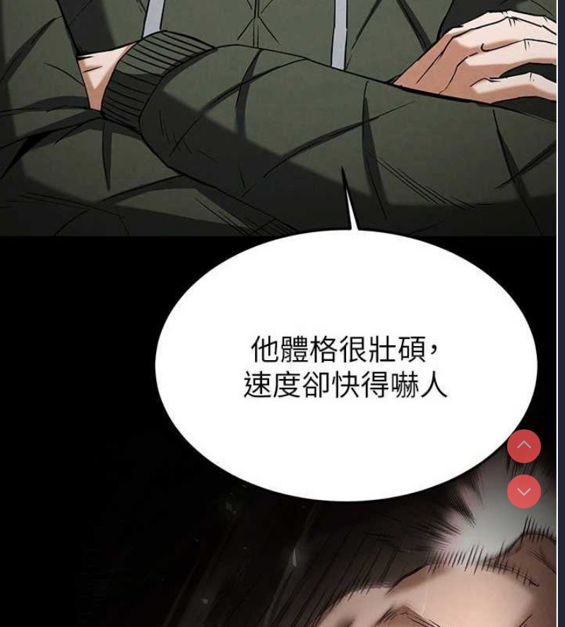 末日鵰堡