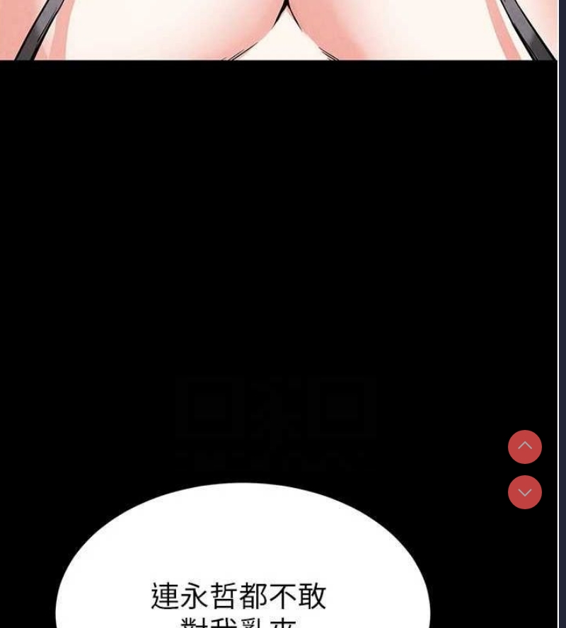 末日鵰堡