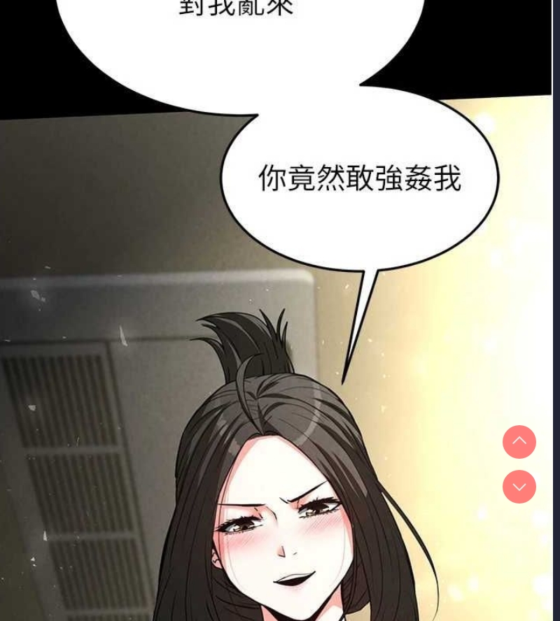 末日鵰堡