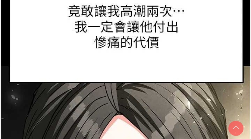 末日鵰堡