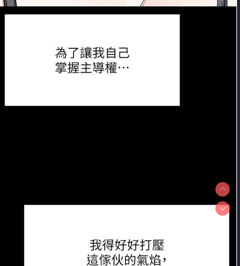 末日鵰堡