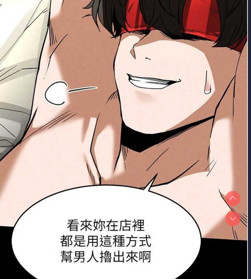 末日鵰堡