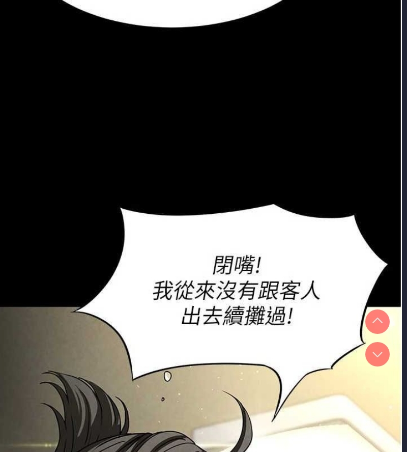 末日鵰堡