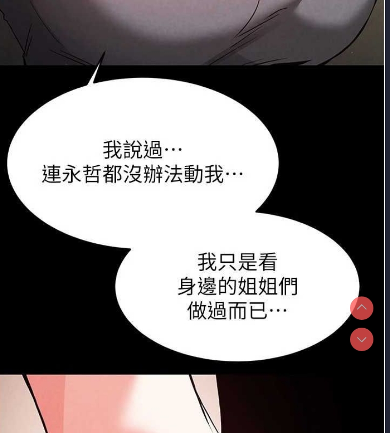 末日鵰堡