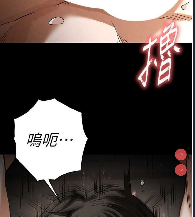末日鵰堡