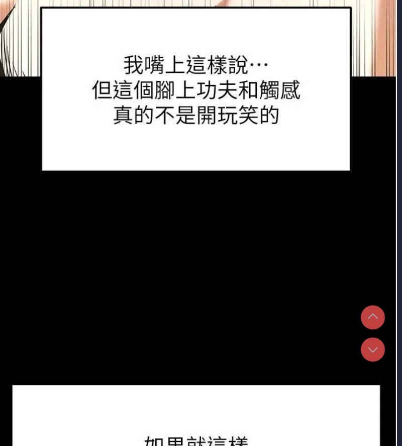 末日鵰堡