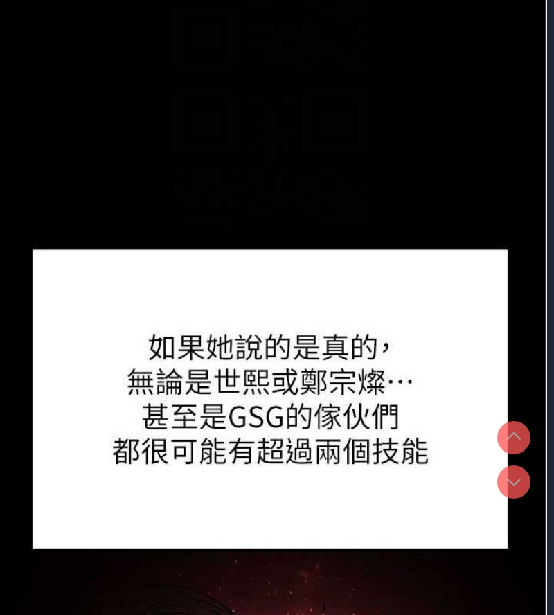 末日鵰堡