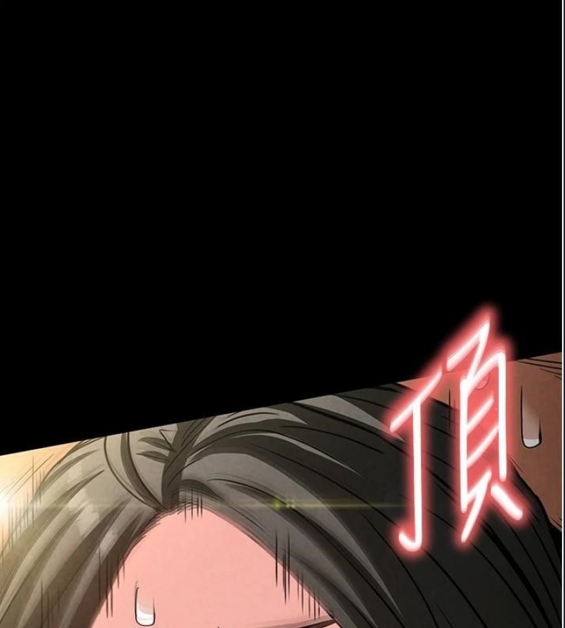 末日鵰堡