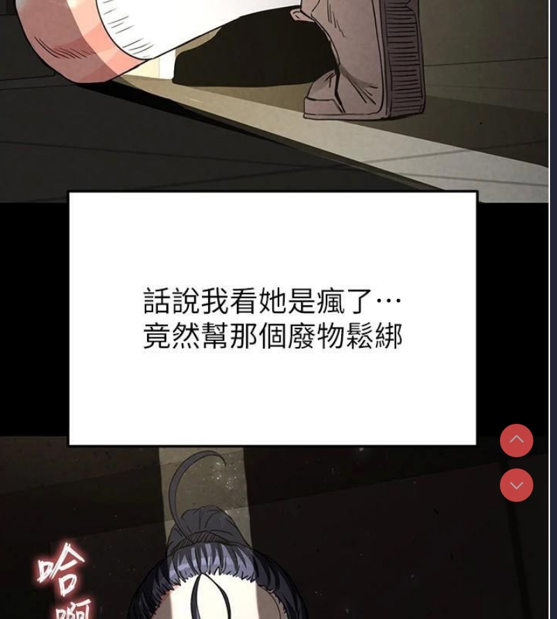 末日鵰堡