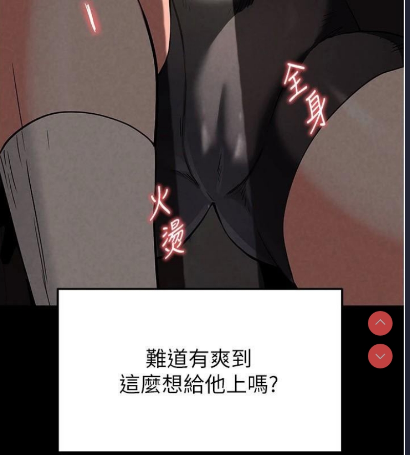 末日鵰堡