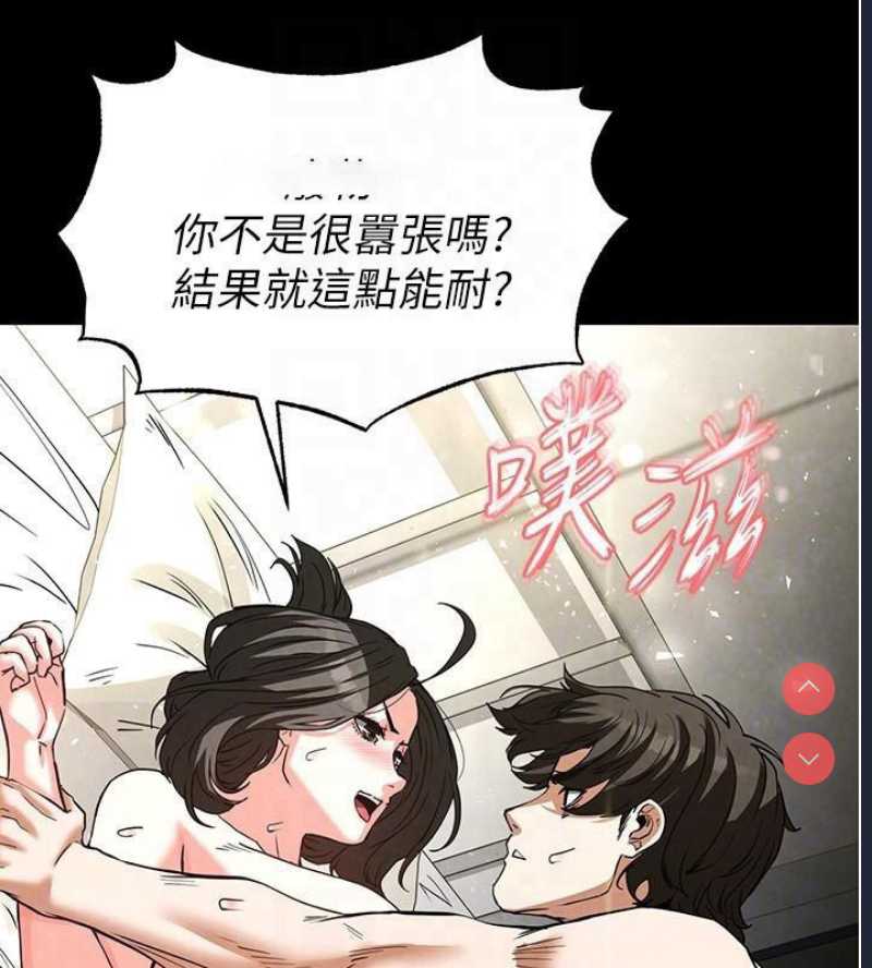 末日鵰堡