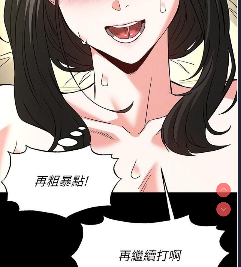 末日鵰堡
