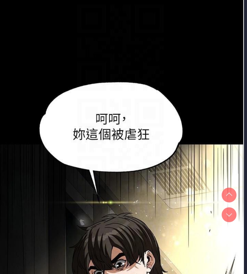 末日鵰堡