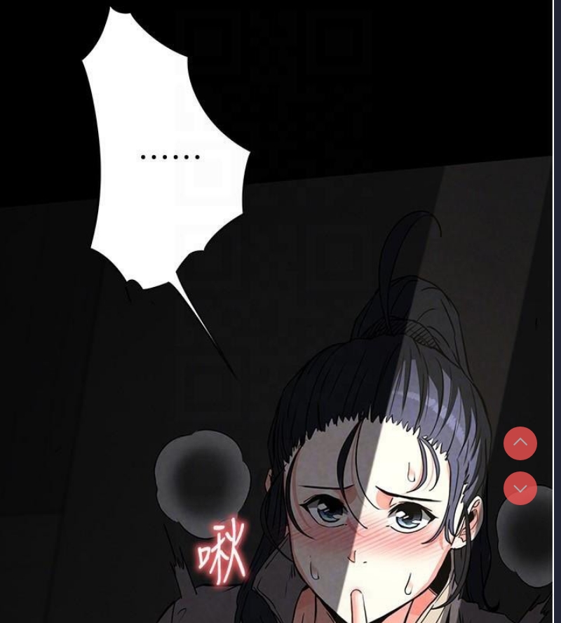 末日鵰堡